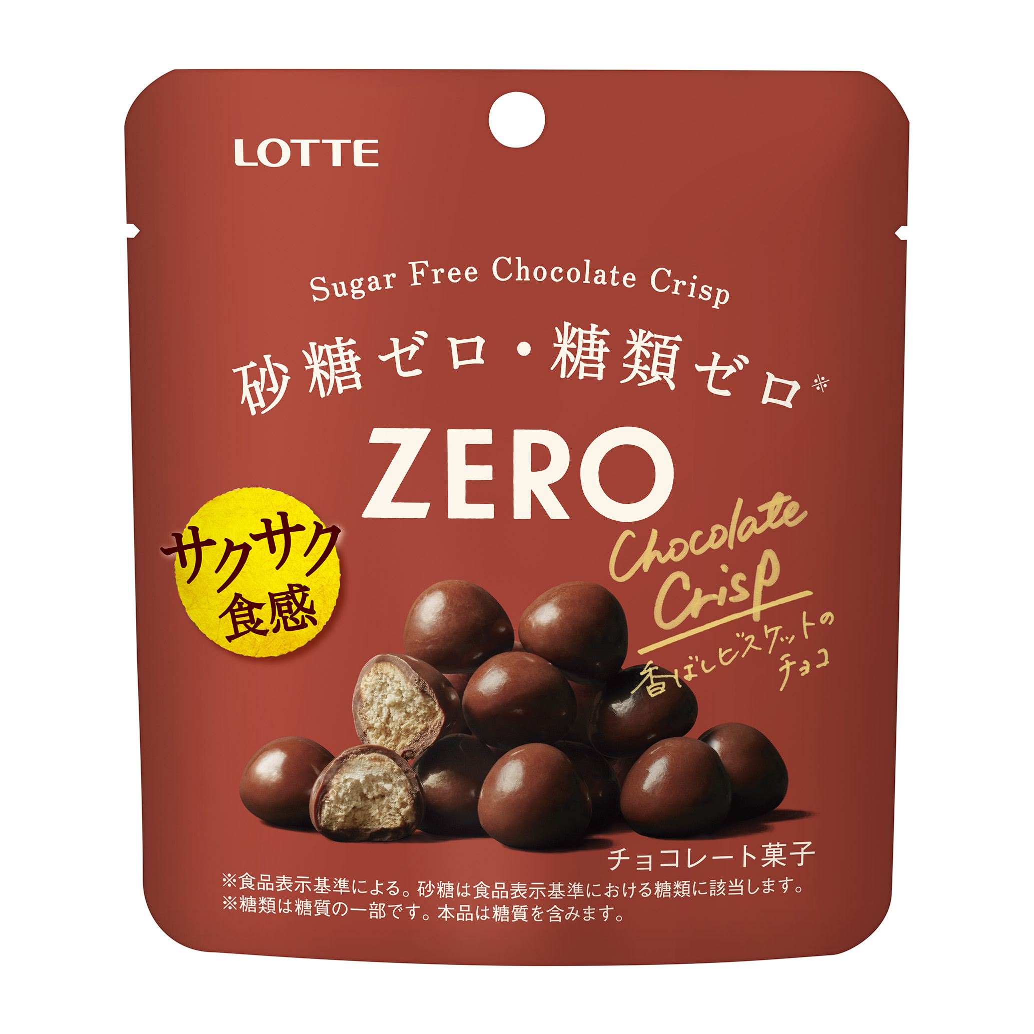 今月のおすすめ│ロッテ ゼロ シュガーフリーチョコレートクリスプ